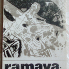 MIRCEA COJOCARU - RAMAYANA (ROMAN ZADARNIC) [editia princeps, 1970]