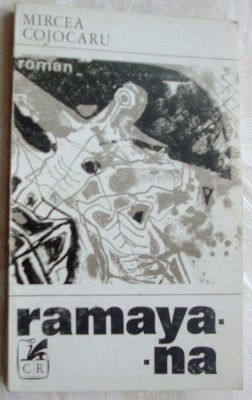 MIRCEA COJOCARU - RAMAYANA (ROMAN ZADARNIC) [editia princeps, 1970] foto