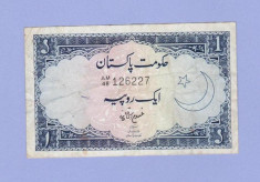 PAKISTAN 1 rupee F+/VF!!! foto