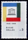 Grecia 1966 - cat.nr.888 neuzat,perfecta stare