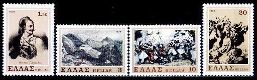 Grecia 1979 - cat.nr.1325-8 neuzat,perfecta stare