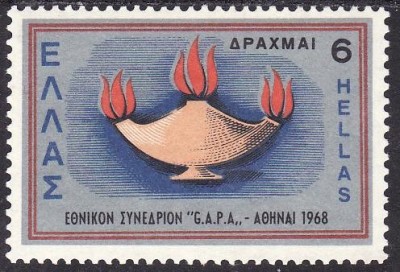 Grecia 1968 - cat.nr.964 neuzat,perfecta stare foto