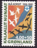 C755 - Groenlanda 1991 - cat.nr.208 neuzat,perfecta stare, Nestampilat