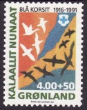 C755 - Groenlanda 1991 - cat.nr.208 neuzat,perfecta stare