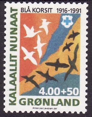C755 - Groenlanda 1991 - cat.nr.208 neuzat,perfecta stare