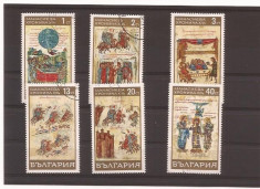 Bulgaria - serie 1969 stampilata - Chronik de Manassie MHN 1871-76 foto