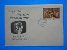 HOPCT PLIC 107 EXPOZITIA FILATELICA ,,FEMINA 70 ,, MAMAIA 1970 foto