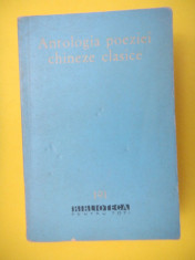 ANTOLOGIA POEZIEI CHINEZE CLASICE foto