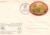 %FDC-(L.P)-POLONIA - Expozitia filatelica Polono-Romana 1971