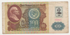 TRANSNISTRIA 100 ruble 1991 (1994) F cu timbru foto