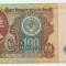 TRANSNISTRIA 100 ruble 1991 (1994) F cu timbru