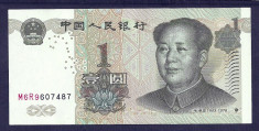 CHINA 1 YUAN 1999 [1] UNC P-895b foto