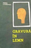 Boris Lavreniov - Gravura in lemn, 1966