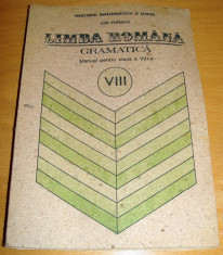 LIMBA ROMANA / GRAMATICA - Ion Popescu / clasa a VIII a foto