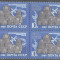 Rusia 1989 - OBSERVATORUL ASTRONOMIC LENINGRAD, BLOC NESTAMPILAT, N11