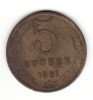 U.R.S.S. (C.C.C.P.) 5 kopeici 1961 - Y# 129a, Europa