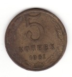 U.R.S.S. (C.C.C.P.) 5 kopeici 1961 - Y# 129a