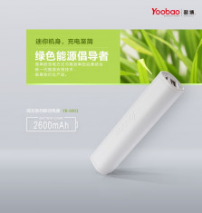 Baterie Externa Apple Samsung HTC LG SONY Huawei Nokia PSP 2600mAh by Yoobao foto
