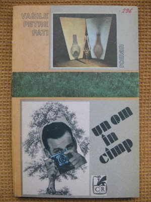Vasile Petre Fati - Un om in camp (roman) foto