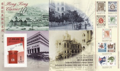 C2553 - Hong-Kong 1997 - bloc cat.nr.55 neuzat,perfecta stare foto