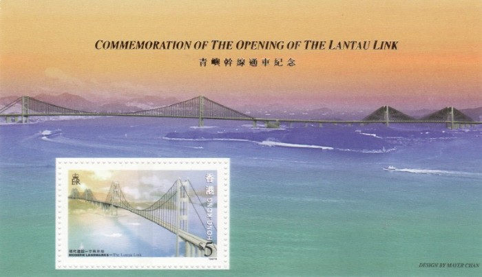 C2178 - Hong-Kong 1997 - bloc cat.nr.53 neuzat,perfecta stare