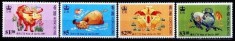 C5096 - Hong-Kong 1997 - cat nr.785-8C neuzat,perfecta stare