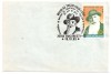 Intreg Postal EXPOZITIA FILATELICA NICOLAE TECLU Bucuresti 1989
