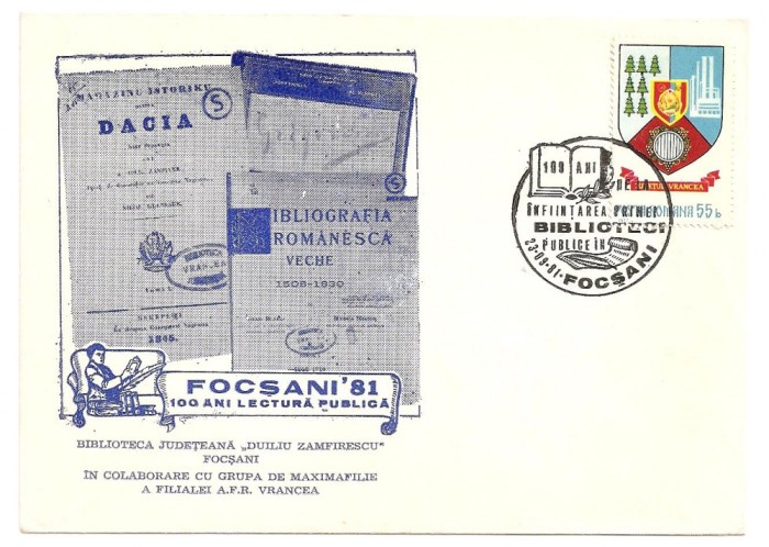 EXPOZITIA FILATELICA INFIINTAREA PRIMEI BIBLIOTECI PUBLICE IN FOCSANI -1981