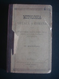 ST. MIHAILEANU - MITOLOGIA GREACA SI ROMANA {1900} volumul 1, Alta editura