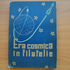 ERA COSMICA IN FILATELIE , 1964, 366 PG. stare foarte buna ( filatelie )