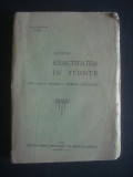 N. IOACHIM - DESPRE EXACTITATEA IN STIINTE {1939}, Alta editura