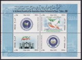 Iran 2006 - bloc neuzat,perfecta stare