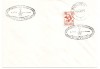 EXPOZITIA FILATELICA CENTENARUL POSTEI AMBULATE FEROVIARE - BUCURESTI- 1975, Dupa 1950