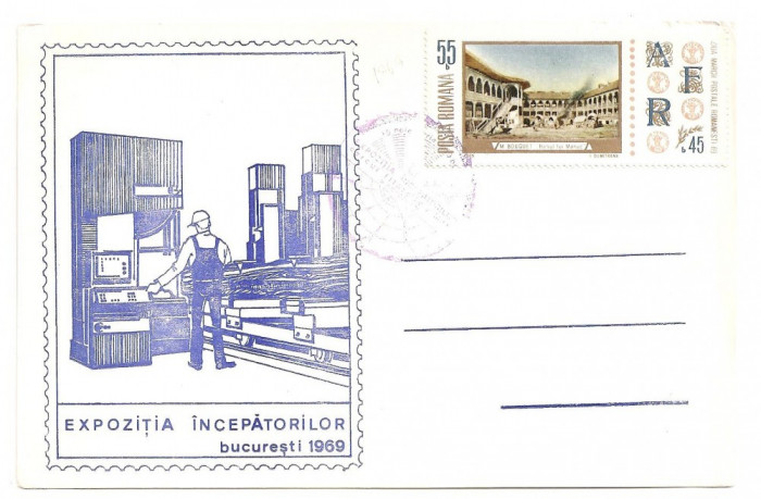 EXPOZITIA INCEPATORILOR - BUCURESTI - 1969