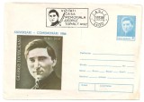 EXPOZITIA FILATELICA VIZITATI CASA MEMORIALA GEORGE TOPARCEANU - IASI - 1988