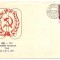 EXPOZITIA FILATELICA - CLUJ- 1971