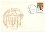 EXPOZITIA FILATELICA BANATFILA - TIMISOARA- 1982