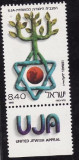 Israel 1978 - cat.nr.774 neuzat,perfecta stare