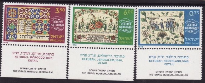 Israel 1978 - cat.nr.730-2 neuzat,perfecta stare