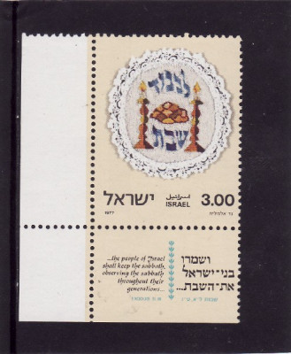 Israel 1977 - cat.nr.699 neuzat,perfecta stare foto