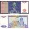 UZBEKISTAN 25 sum 1994 UNC!!!
