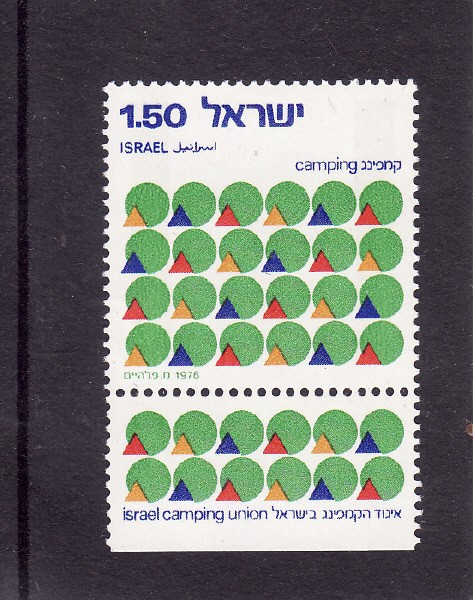 Israel 1977 - cat.nr.671 neuzat,perfecta stare