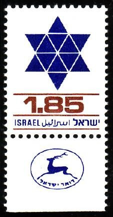 Israel 1977 - cat.nr.659 neuzat,perfecta stare