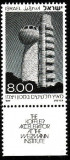 Israel 1978 - cat.nr.718 neuzat,perfecta stare