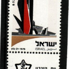 Israel 1977 - cat.nr.668 neuzat,perfecta stare