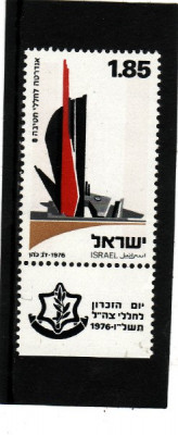 Israel 1977 - cat.nr.668 neuzat,perfecta stare foto
