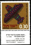 Israel 1970 - cat.nr.461 T neuzat,perfecta stare