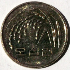 G5. KOREA COREEA DE SUD 50 WON 2008, 4.16 g, Cu-Ni-Zn 21,6 mm FAO XF AUNC **