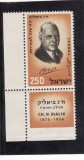 Israel 1959 - cat.nr.182 T neuzat,perfecta stare