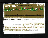 Israel 1977 - cat.nr.661 neuzat,perfecta stare